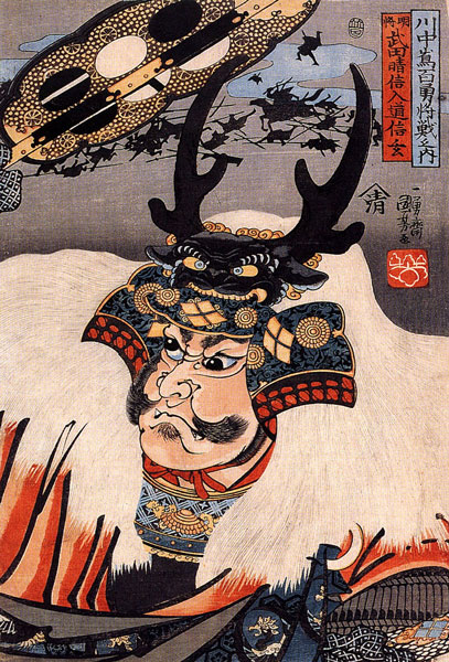 Takeda Shingen (1521–1573) - Samurai