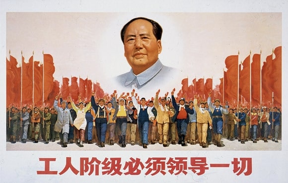 1969 Cultural Revolution era propaganda "The Working-Class Must Exercise Leadership in Everything"